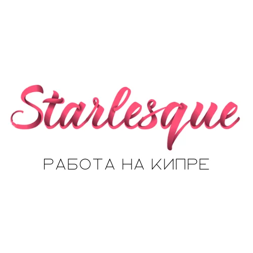 Вебкам студия Starlesque